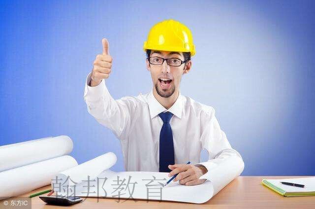 二級(jí)建造師