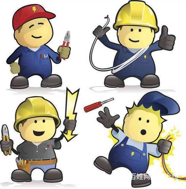 建設廳建筑電工證辦理