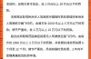 2025年安徽省無人機(jī)報(bào)考入口--政策需要+官方指南