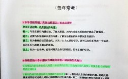 幼師升小學(xué)教師怎么考(幼師考小學(xué)教師資格證)