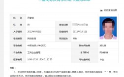 學信網(wǎng)學歷類別(辦理學信網(wǎng)可查的本科證)