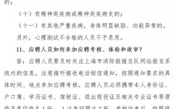 消防員證報(bào)名條件