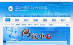 黑龍江省招生考試院官網(wǎng)入口（https://www.hljea.org.cn）