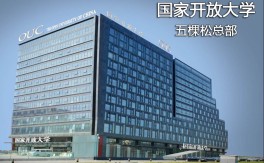 2025年安慶電工大怎么報名？多少錢