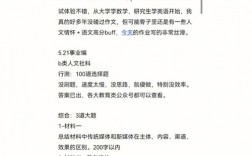 導(dǎo)員是什么意思