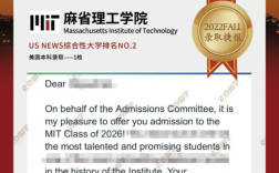 麻省理工大學(xué)錄取條件