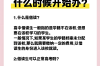 2025合肥中考：600分左右如何敲開省級示范高中大門？