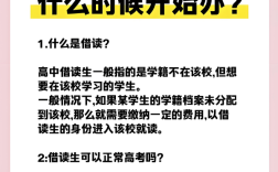 2025合肥中考：600分左右如何敲開省級(jí)示范高中大門？