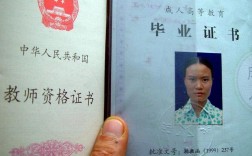 中專可以考幼師資格證嗎(初中畢業(yè)怎么考幼師資格證)