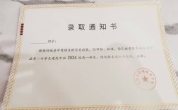 2025舒城綜合高中班新政：400分可報，普職融通，學費補貼惠民生