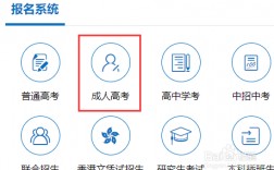 初中畢業怎么報考師范