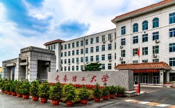 長春理工大學(xué)什么檔次