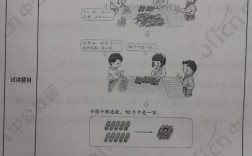 小學數(shù)學面試抽題范圍(小學數(shù)學教資面試考什么)
