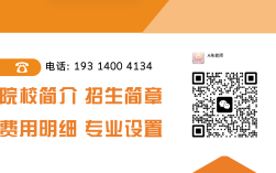 《98%學員提分超120分！安徽單招網2025沖刺班：押題命中率高達76%！》 ——揭秘高升學率背后的硬核教研實力