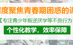 揭曉！江西九江頂尖青少年叛逆管教學(xué)校排名榜單