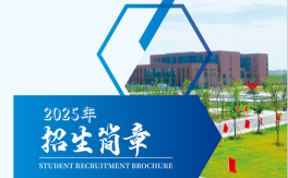 25年安徽省中考生考不上高中怎么辦？安徽建工技師學院免學費，可升學可就業