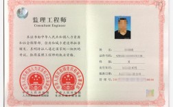 總監理工程師報考條件是什么