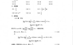 303數學三(考研小白怎么了解信息)