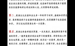 老高考復讀新高考有優(yōu)勢嗎
