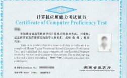 計算機操作員四級證書有用嗎