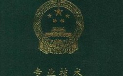 初級會計師證有價值嗎