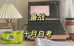 自考能睡覺(jué)嗎