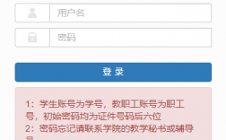 賀州學(xué)院教務(wù)信息服務(wù)平臺入口（附網(wǎng)址+流程）