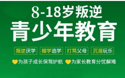 2025年江蘇常州市叛逆期心理輔導(dǎo)教育學(xué)校十大排名新榜單