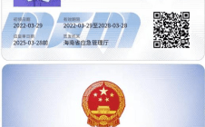 電工證怎么在網(wǎng)上查