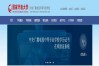 2025年山西省當(dāng)兵被限制，學(xué)歷斷層該怎么補(bǔ)學(xué)歷---電大中專