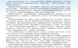 2025年安徽省單招沒錄取怎么辦？安徽工業(yè)職院預(yù)科班學歷+技能雙保障