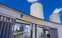 電廠是國企還是事業(yè)單位