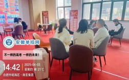 安徽2025高考沖刺班雙軌制：心理疏導+精準押題助考生破局 ——科學備考體系破解“最后30天”提分瓶頸