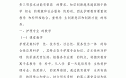 論文的研究內(nèi)容要寫什么(論文開題報告怎么寫)