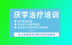 精心整理了湖北武漢地區(qū)的叛逆厭學特訓學校榜單