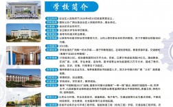廣西制造工程職業(yè)技術(shù)學(xué)院招生簡章介紹