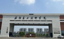 安徽建工技師學院2025熱門專業盤點｜畢業即就業，合作企業名單