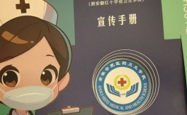 2025年安徽省初三學生考不上高中還能學護理？還能升學？——合肥醫藥衛生學院“3+2”高職班最新政策全解