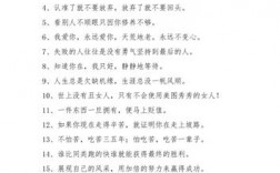 青春寄語短句8個字