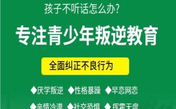 張家口市管教孩子叛逆厭學(xué)的戒網(wǎng)癮學(xué)校