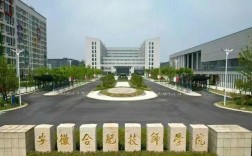 初三升學新選擇｜合肥技師學院2025招生｜免學費+就業(yè)保障｜