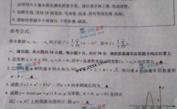 江蘇高考考全國(guó)幾卷 是新高考1卷還是2卷