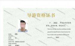 導(dǎo)游證有什么好處