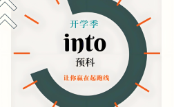 2025年安徽單招滑檔怎么辦？多種補(bǔ)救方案任你選！