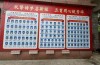 2025年安徽省舒城師范職普融通宏志班報考詳解：適合中考低分段學生！