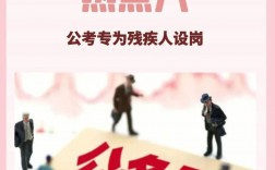 群眾可以考公務(wù)員嗎(考公務(wù)員的條件)