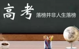 復(fù)讀到底好不好