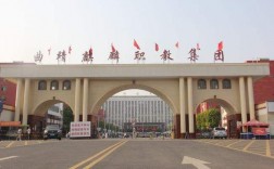 公辦大專五年制學校