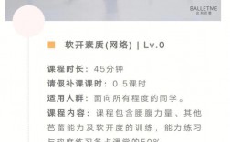 學芭蕾舞的最佳年齡