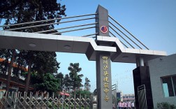 瀘縣建筑職業(yè)中專學(xué)校